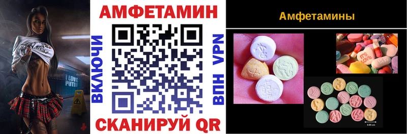 Amphetamine Premium  Купить закладки  Лодейное Поле 