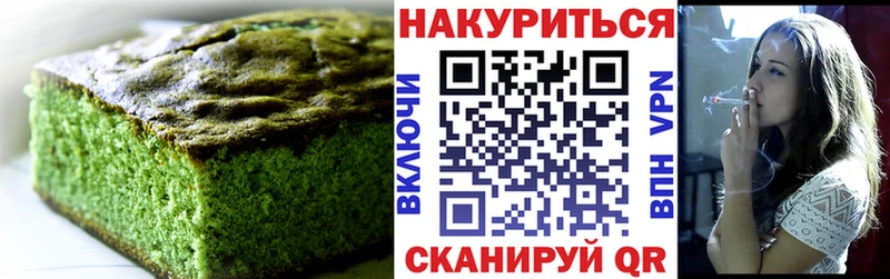 Купить закладки  Лодейное Поле  Печенье с ТГК марихуана 
