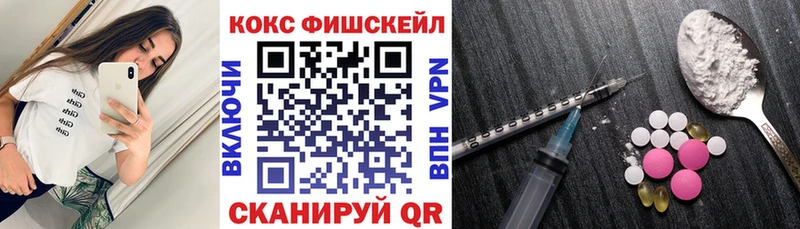 КОКАИН 97%  Купить закладки  Лодейное Поле 