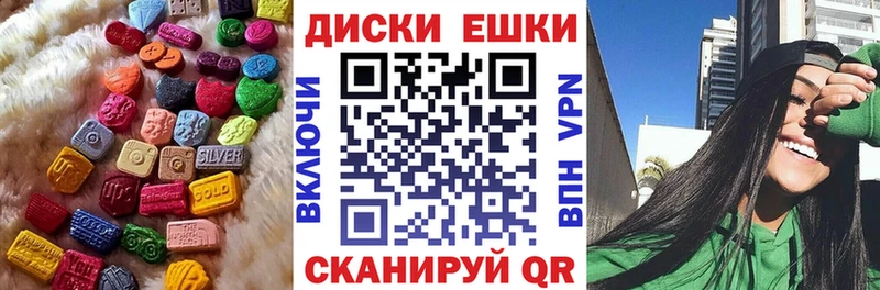 ЭКСТАЗИ Punisher  Купить  Лодейное Поле 