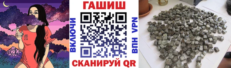 Купить где Лодейное Поле Гашиш VHQ