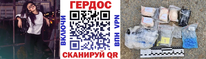 Купить  Лодейное Поле  ГЕРОИН хмурый 
