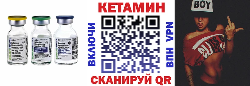 Купить закладки  Лодейное Поле  Кетамин ketamine 