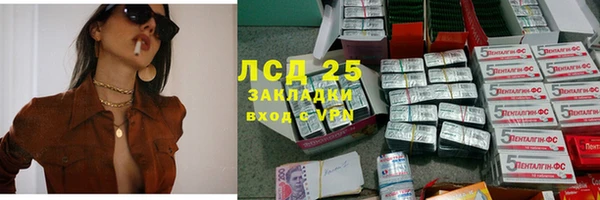 кокс Бронницы