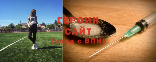 прущая мука Бугульма