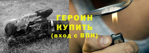 метадон Бородино