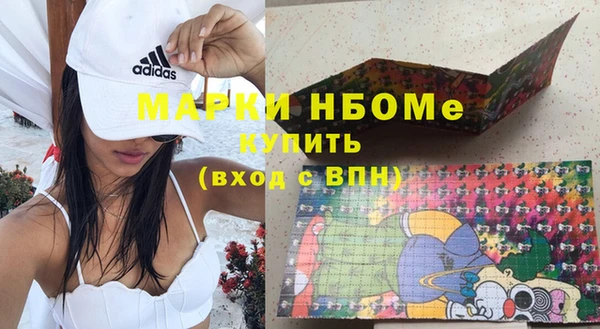 кокс Бронницы