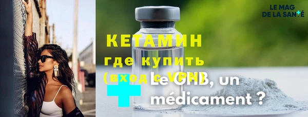 метадон Бородино