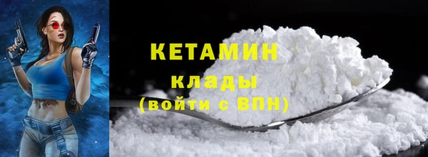 кокс Бронницы