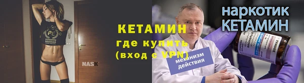 кокс Бронницы