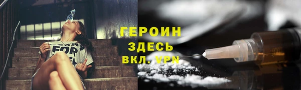 прущая мука Бугульма