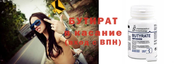 прущая мука Бугульма
