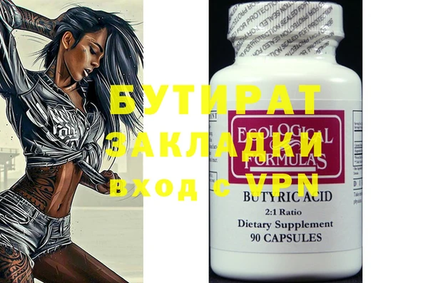 кокс Бронницы
