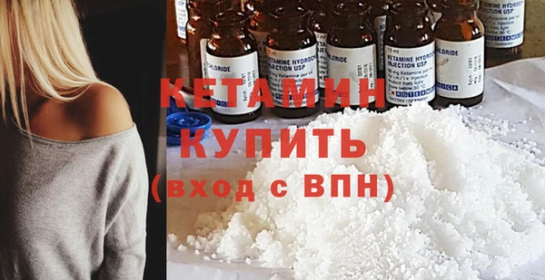 прущая мука Бугульма