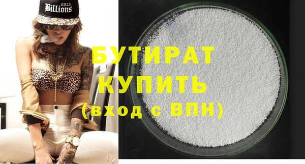 метадон Бородино