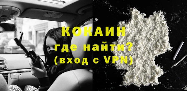метадон Бородино