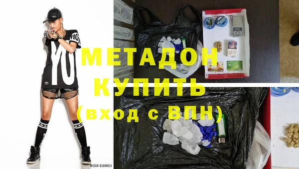метадон Бородино