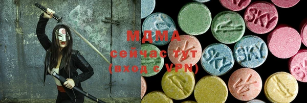 прущая мука Бугульма