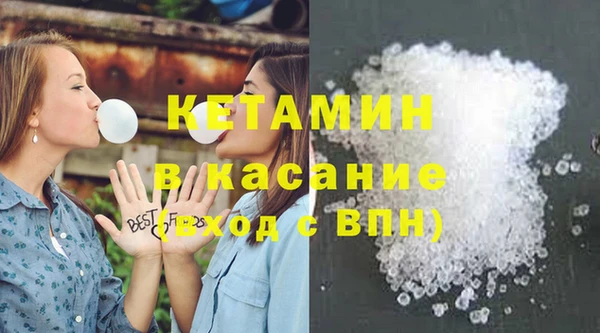 винт Богородск