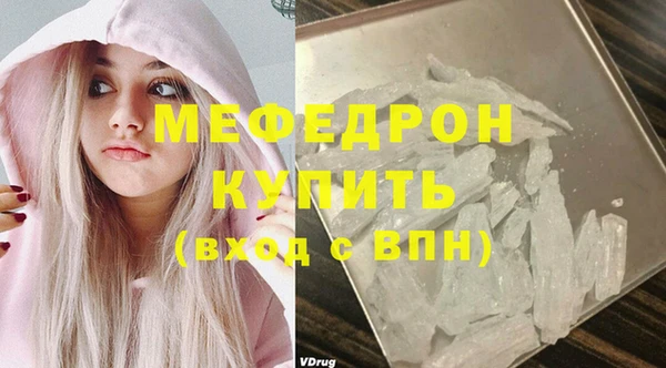 метадон Бородино