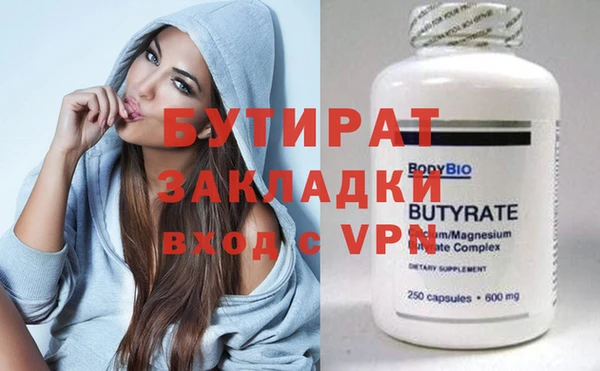кокс Бронницы