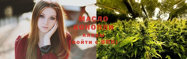 прущая мука Бугульма