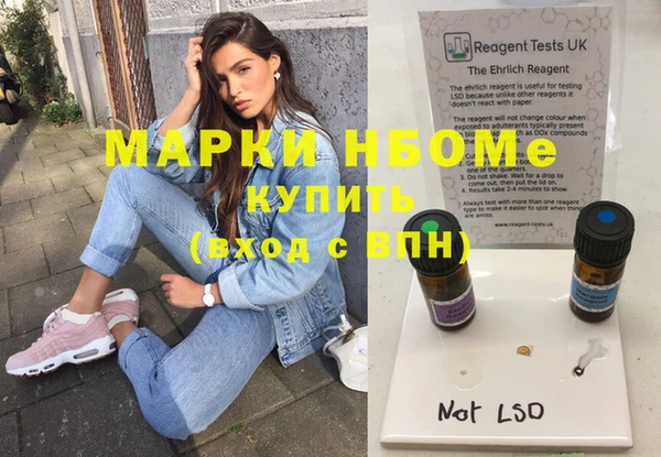 кокс Бронницы