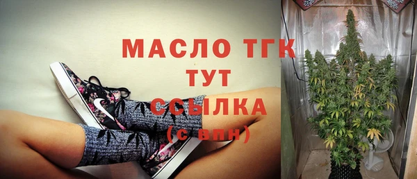 прущая мука Бугульма