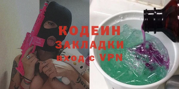 метадон Бородино