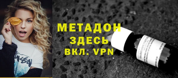 кокс Бронницы