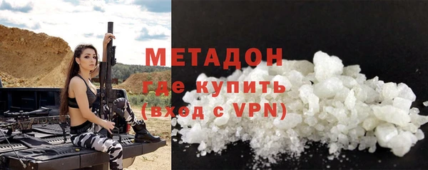метадон Бородино