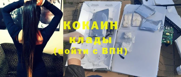 метадон Бородино