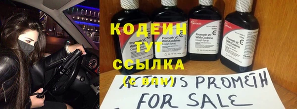 кокс Бронницы
