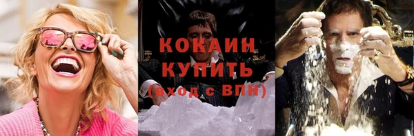 кокс Бронницы