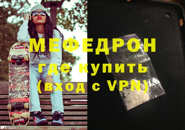 метадон Бородино