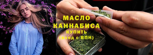 прущая мука Бугульма