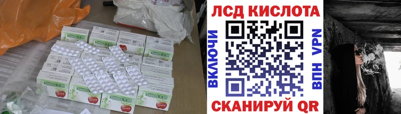LSD-25 экстази ecstasy  Купить  Лодейное Поле 