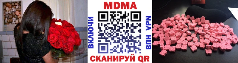 МДМА молли Лодейное Поле