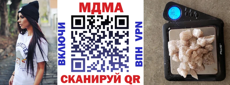 MDMA кристаллы  Купить где  Лодейное Поле 