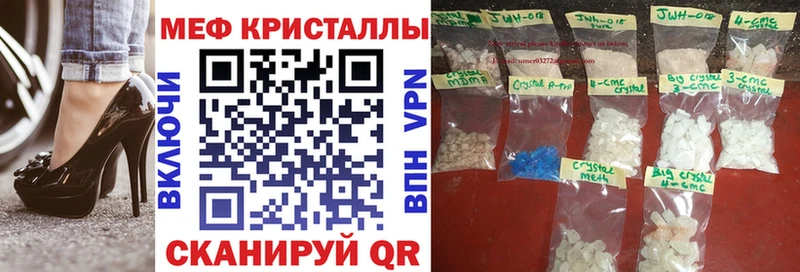 МЕФ мяу мяу  Купить  Лодейное Поле 