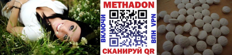 МЕТАДОН methadone Купить где Лодейное Поле