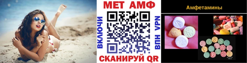 Первитин мет  Купить  Лодейное Поле 