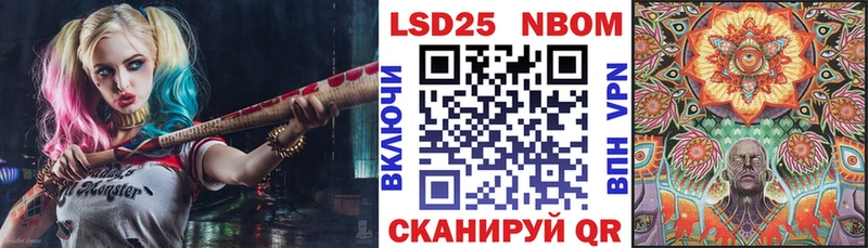 Купить закладки  Лодейное Поле  Марки NBOMe 1,5мг 