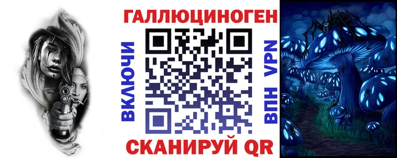 Купить  Лодейное Поле  Псилоцибиновые грибы Cubensis 