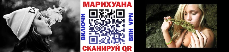 Купить закладки  Лодейное Поле  МАРИХУАНА гибрид 